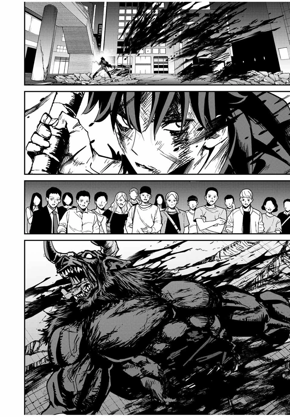 この世界がいずれ滅ぶことを、俺だけが知っている 〜モンスターが現れた世界で、死に戻りレベルアップ〜 第13話 - 12