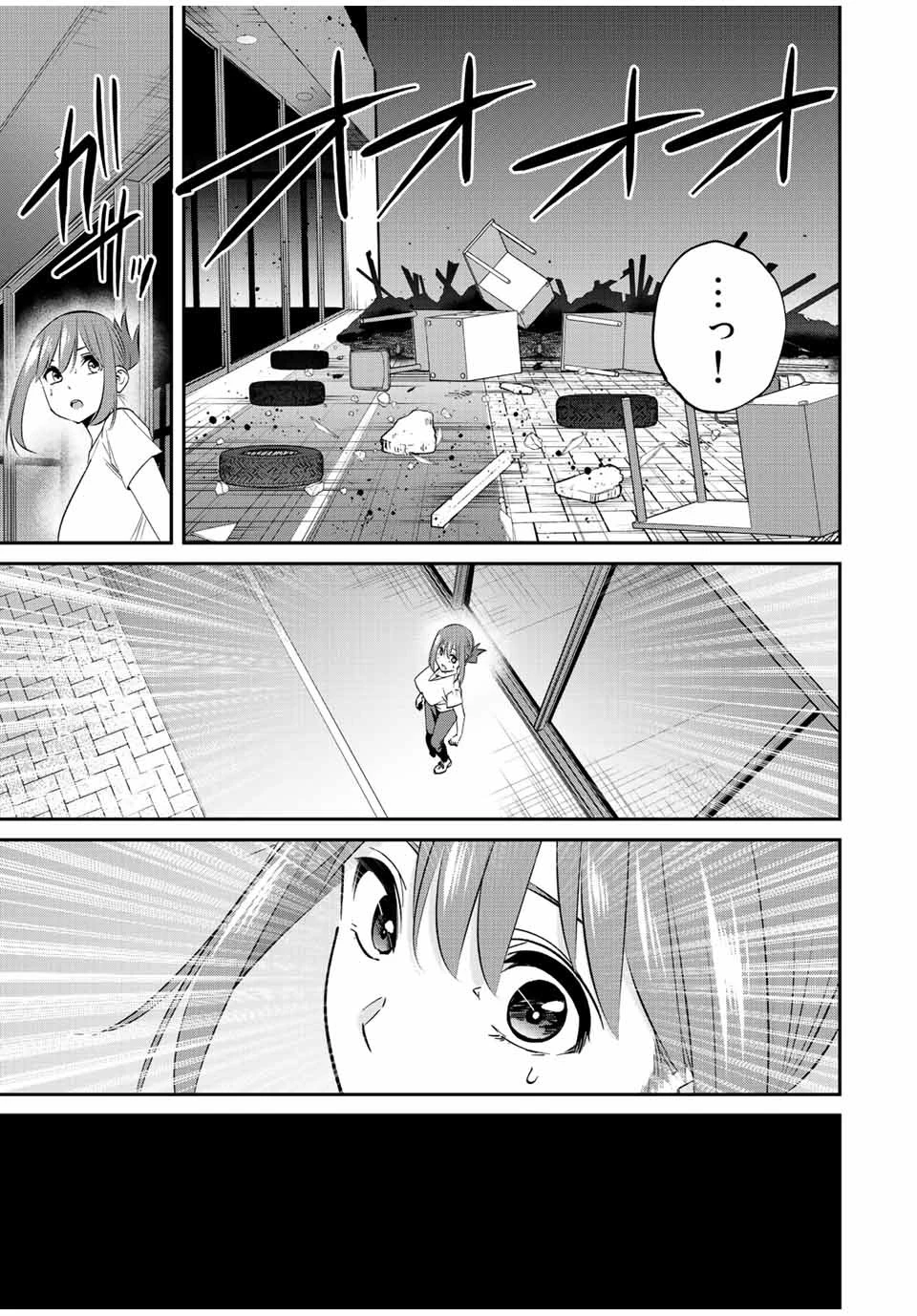 この世界がいずれ滅ぶことを、俺だけが知っている 〜モンスターが現れた世界で、死に戻りレベルアップ〜 第16話 - 15