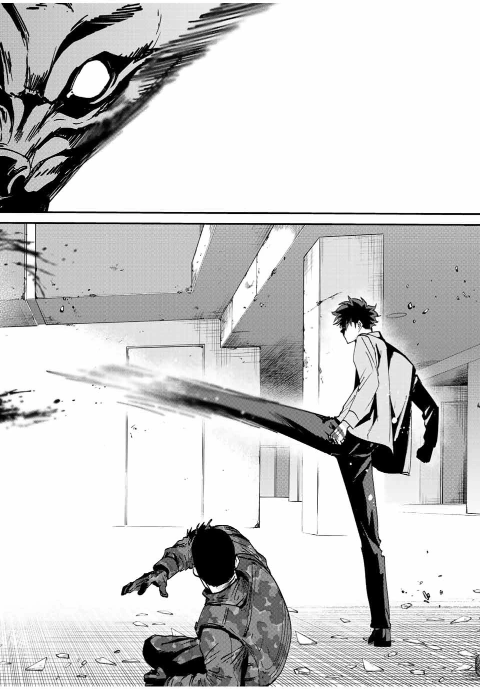 この世界がいずれ滅ぶことを、俺だけが知っている 〜モンスターが現れた世界で、死に戻りレベルアップ〜 第17話 - 16