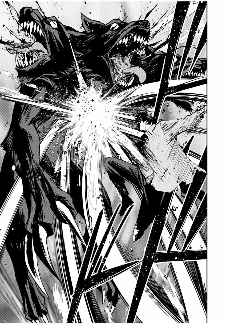 この世界がいずれ滅ぶことを、俺だけが知っている 〜モンスターが現れた世界で、死に戻りレベルアップ〜 第18話 - 7