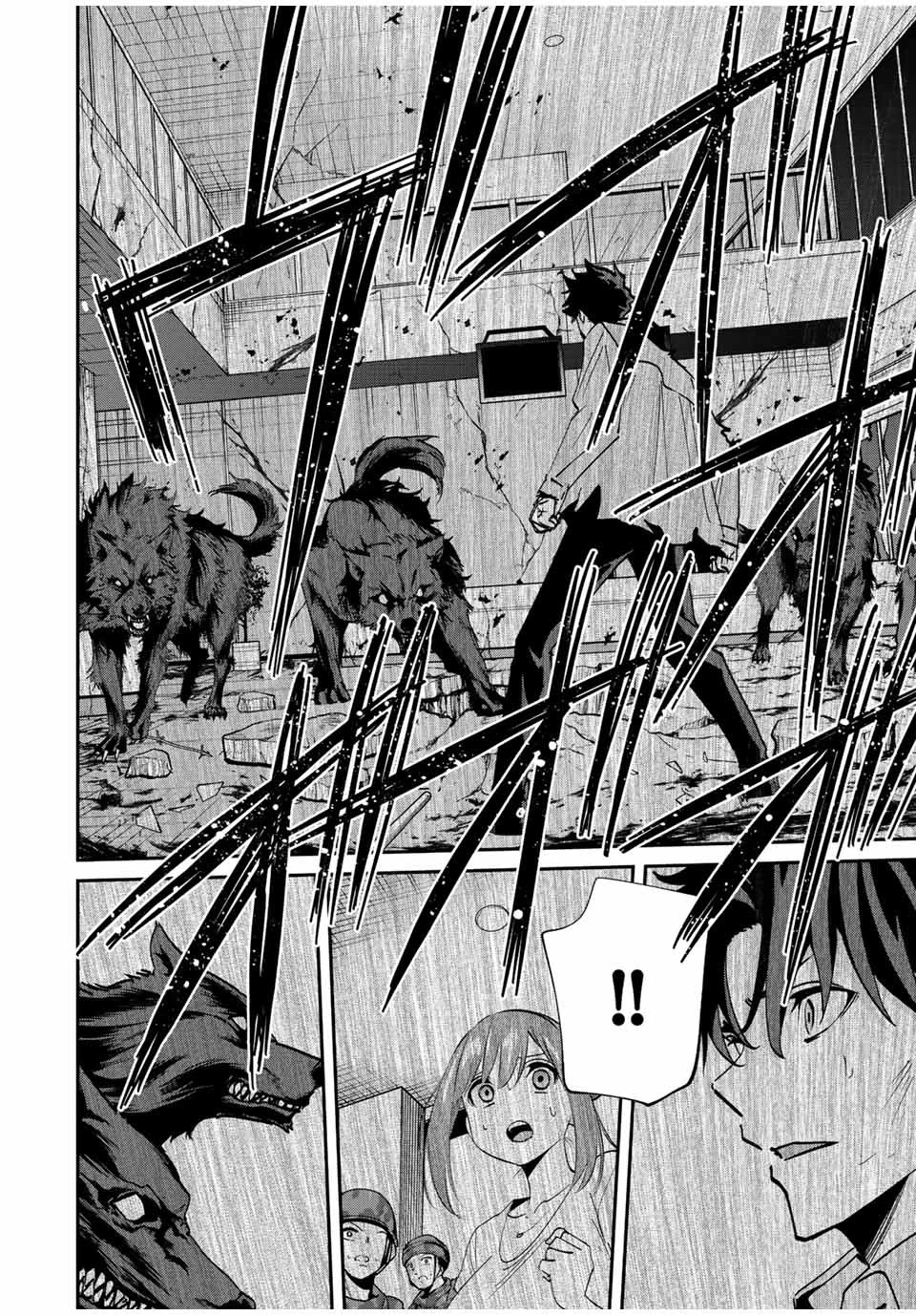 この世界がいずれ滅ぶことを、俺だけが知っている 〜モンスターが現れた世界で、死に戻りレベルアップ〜 第18話 - 10