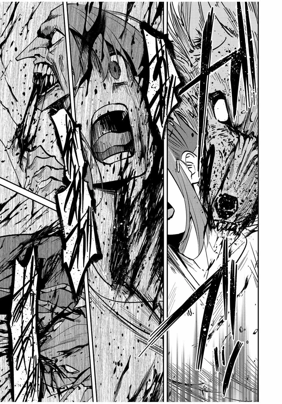 この世界がいずれ滅ぶことを、俺だけが知っている 〜モンスターが現れた世界で、死に戻りレベルアップ〜 第20話 - 15