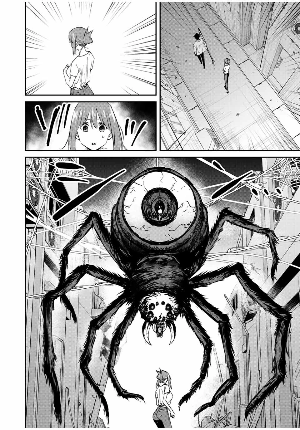 この世界がいずれ滅ぶことを、俺だけが知っている 〜モンスターが現れた世界で、死に戻りレベルアップ〜 第23話 - 12