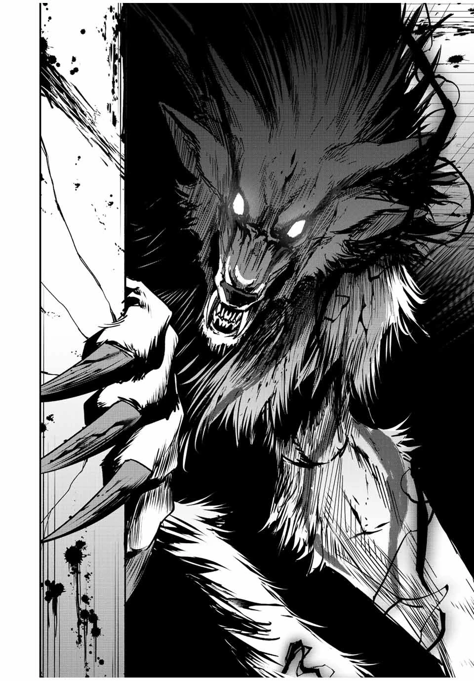 この世界がいずれ滅ぶことを、俺だけが知っている 〜モンスターが現れた世界で、死に戻りレベルアップ〜 第24話 - 4