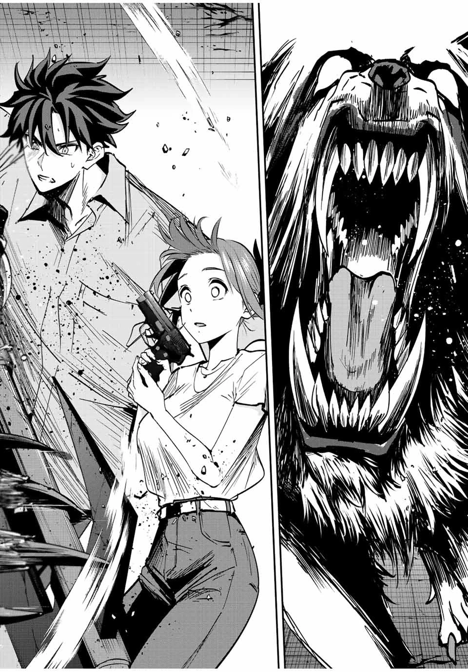 この世界がいずれ滅ぶことを、俺だけが知っている 〜モンスターが現れた世界で、死に戻りレベルアップ〜 第24話 - 6