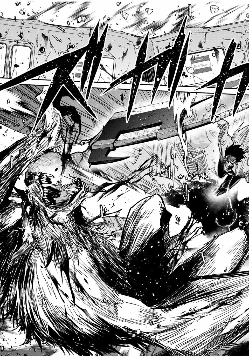 この世界がいずれ滅ぶことを、俺だけが知っている 〜モンスターが現れた世界で、死に戻りレベルアップ〜 第24話 - 17