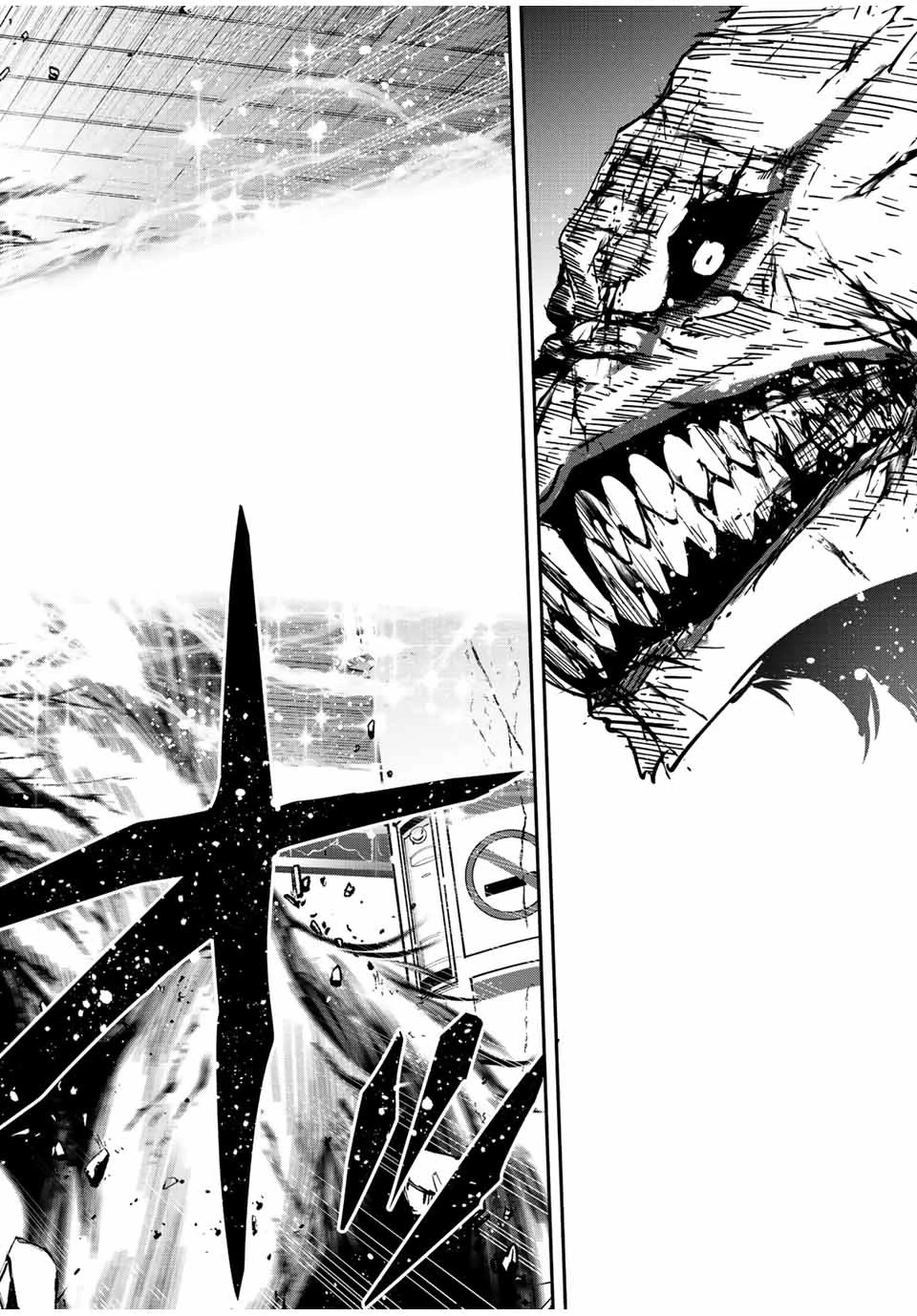 この世界がいずれ滅ぶことを、俺だけが知っている 〜モンスターが現れた世界で、死に戻りレベルアップ〜 第26話 - 14