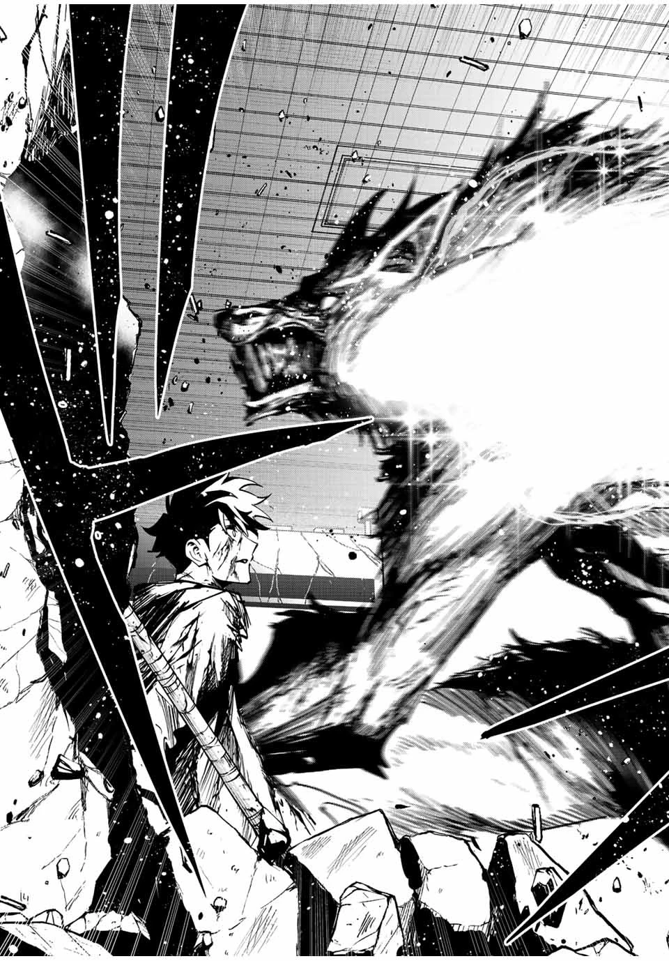 この世界がいずれ滅ぶことを、俺だけが知っている 〜モンスターが現れた世界で、死に戻りレベルアップ〜 第26話 - 15