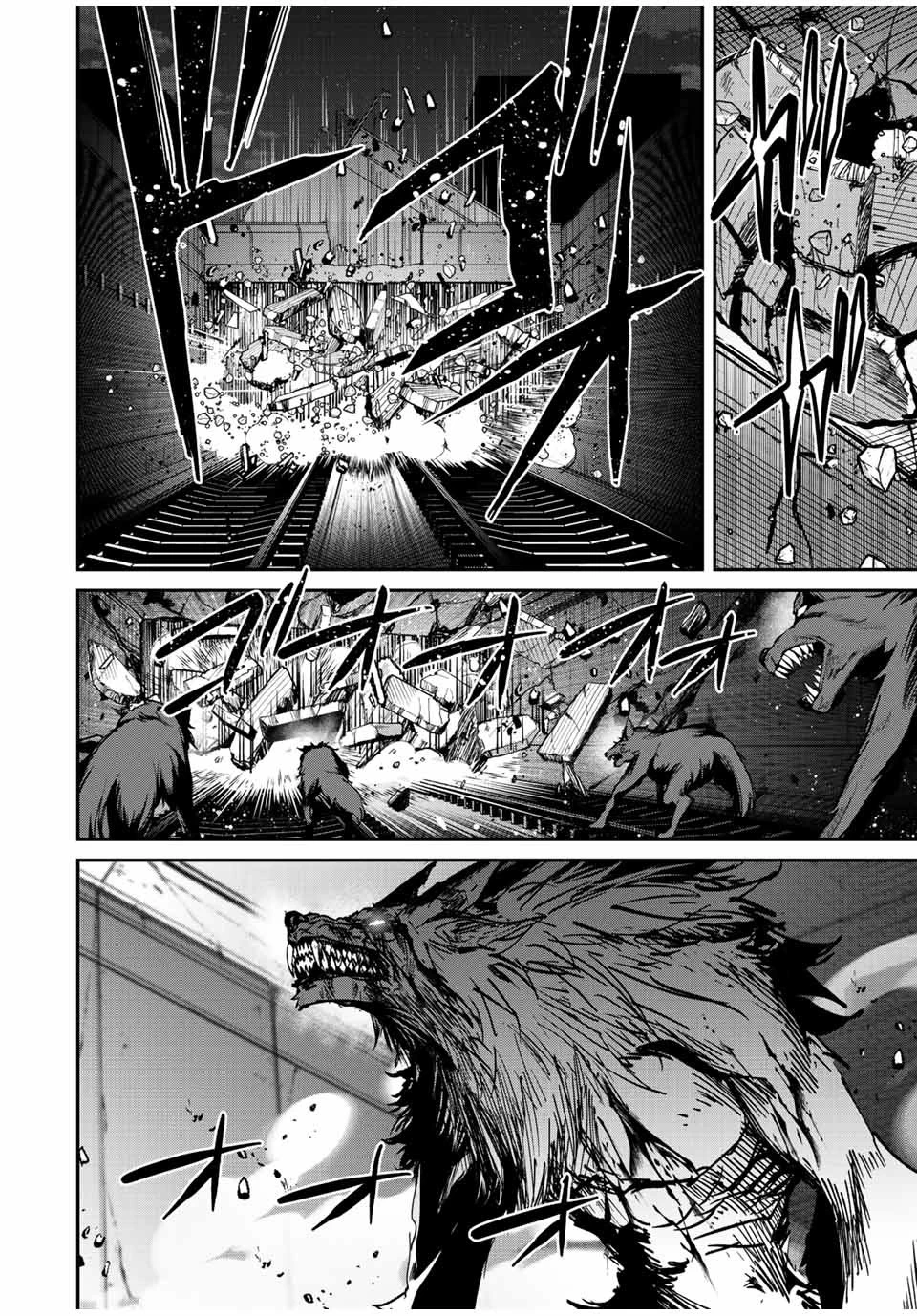 この世界がいずれ滅ぶことを、俺だけが知っている 〜モンスターが現れた世界で、死に戻りレベルアップ〜 第27話 - 2