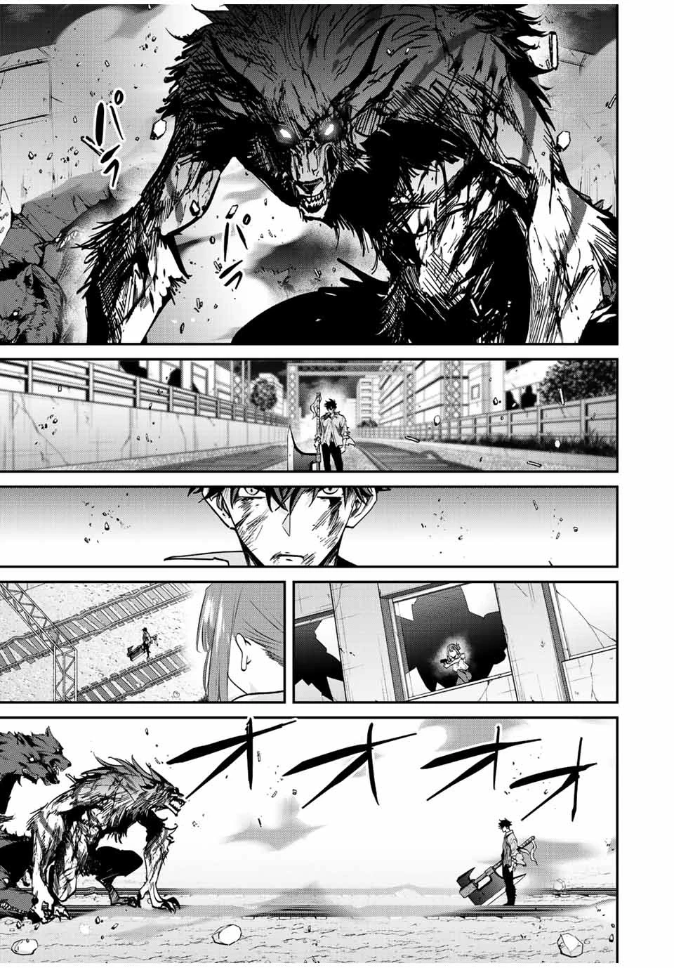 この世界がいずれ滅ぶことを、俺だけが知っている 〜モンスターが現れた世界で、死に戻りレベルアップ〜 第27話 - 7