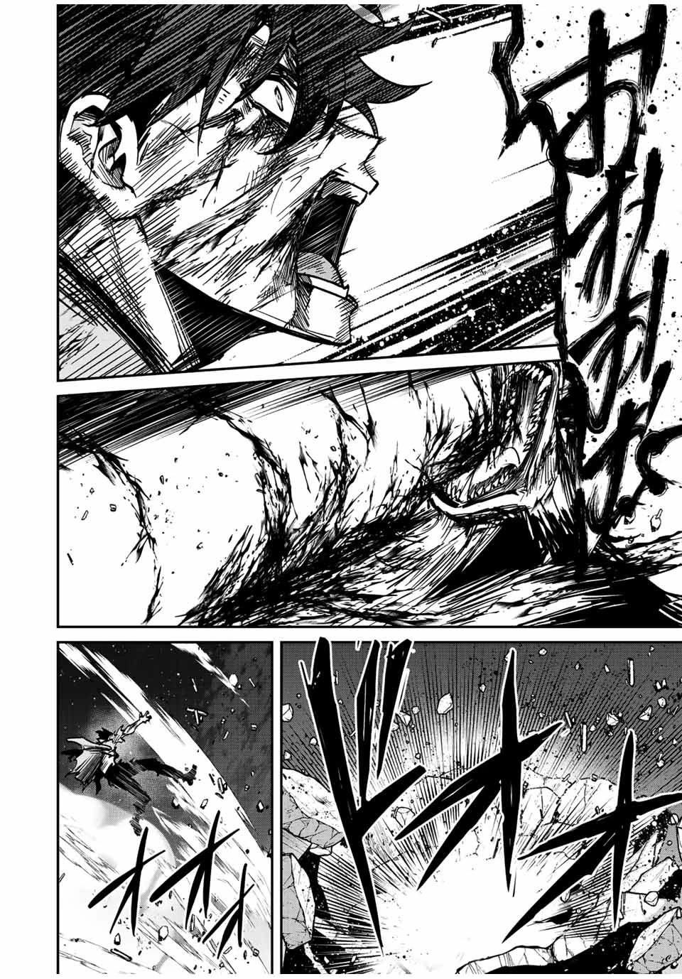 この世界がいずれ滅ぶことを、俺だけが知っている 〜モンスターが現れた世界で、死に戻りレベルアップ〜 第27話 - 18