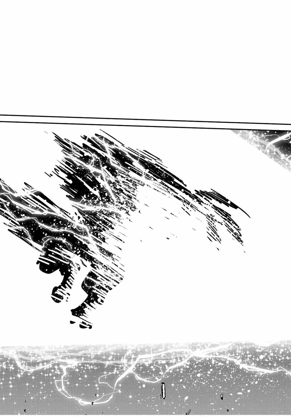 この世界がいずれ滅ぶことを、俺だけが知っている 〜モンスターが現れた世界で、死に戻りレベルアップ〜 第27話 - 23