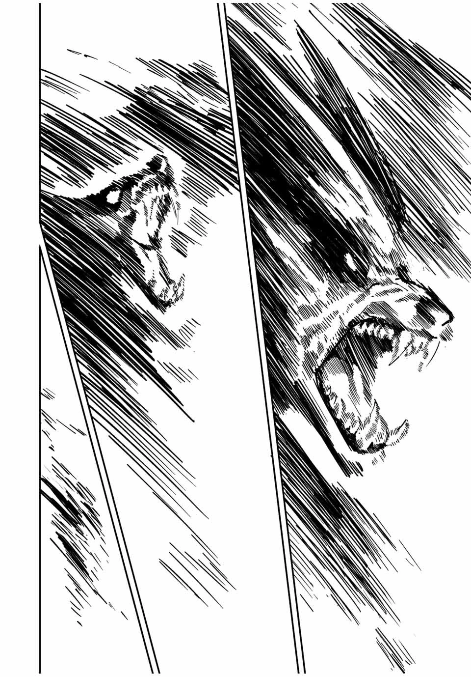 この世界がいずれ滅ぶことを、俺だけが知っている 〜モンスターが現れた世界で、死に戻りレベルアップ〜 第27話 - 24