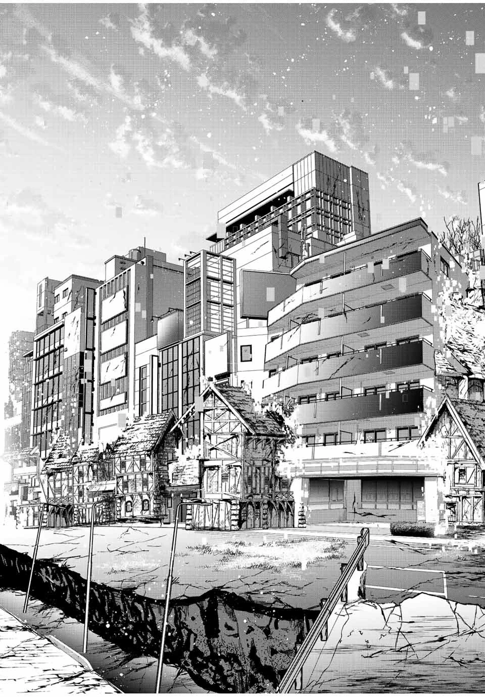 この世界がいずれ滅ぶことを、俺だけが知っている 〜モンスターが現れた世界で、死に戻りレベルアップ〜 第30話 - 17