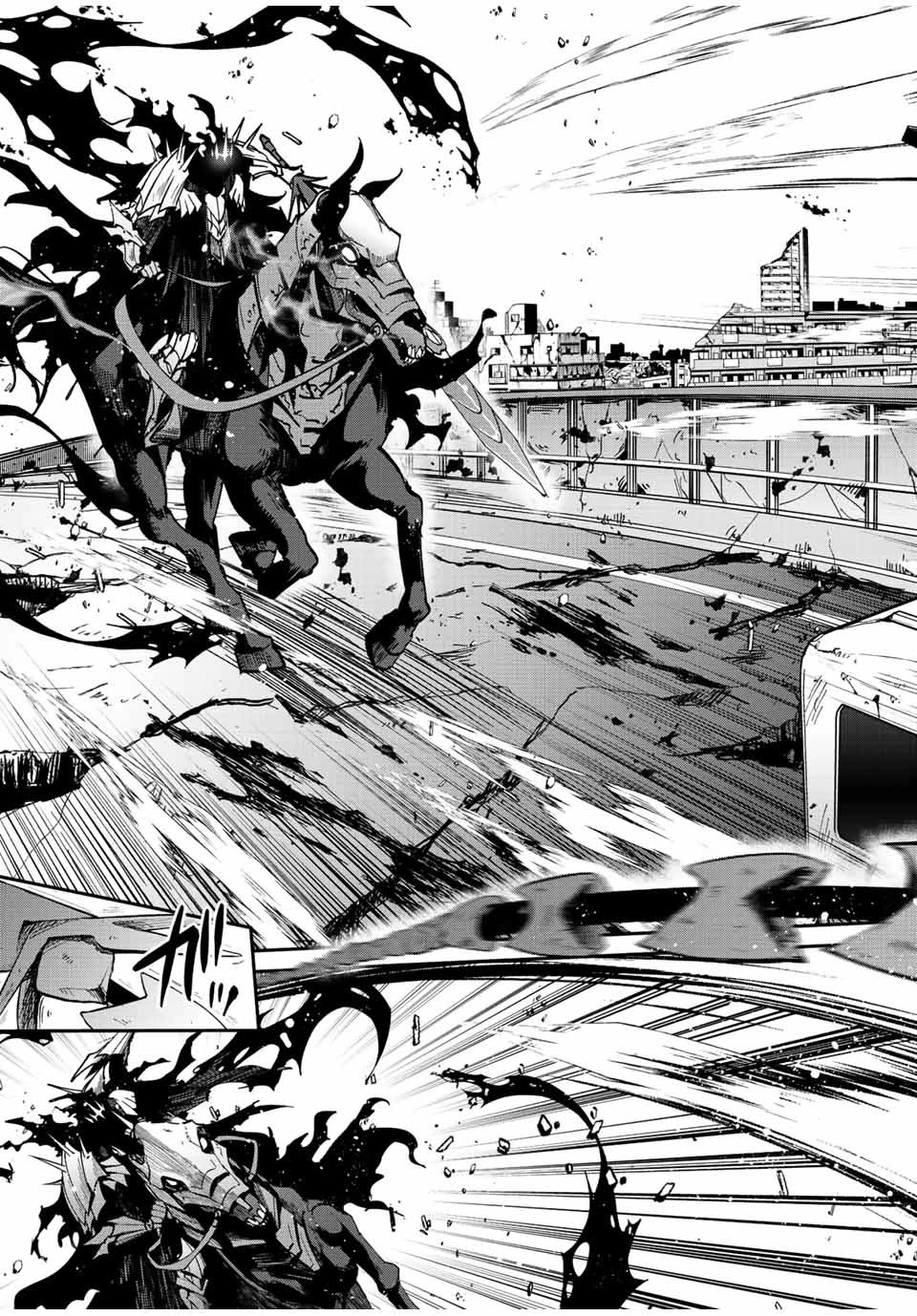 この世界がいずれ滅ぶことを、俺だけが知っている 〜モンスターが現れた世界で、死に戻りレベルアップ〜 第31話 - 7