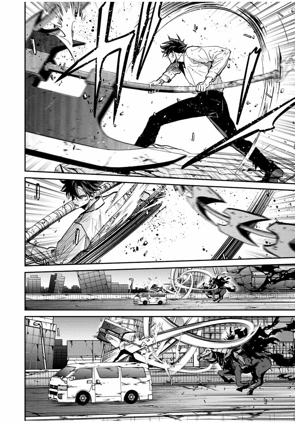 この世界がいずれ滅ぶことを、俺だけが知っている 〜モンスターが現れた世界で、死に戻りレベルアップ〜 第31話 - 8