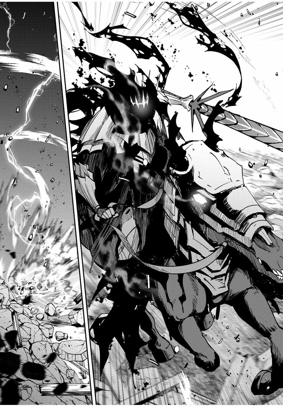 この世界がいずれ滅ぶことを、俺だけが知っている 〜モンスターが現れた世界で、死に戻りレベルアップ〜 第33話 - 15