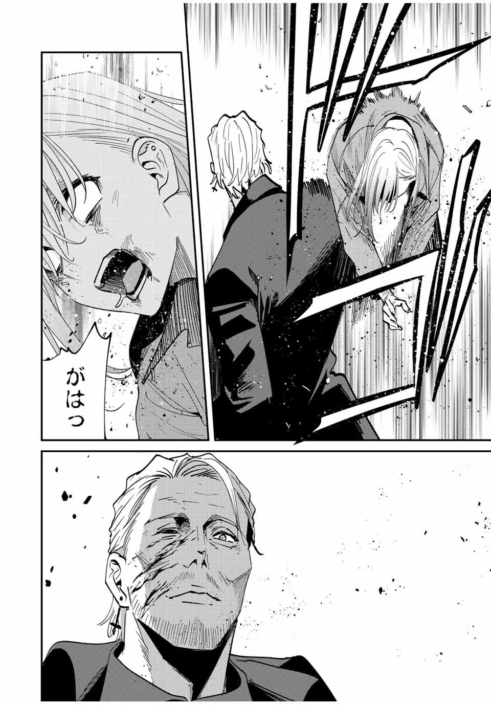 この世界がいずれ滅ぶことを、俺だけが知っている 〜モンスターが現れた世界で、死に戻りレベルアップ〜 第36話 - 16