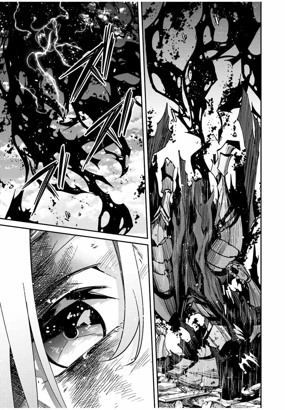 この世界がいずれ滅ぶことを、俺だけが知っている 〜モンスターが現れた世界で、死に戻りレベルアップ〜 第38話 - 13