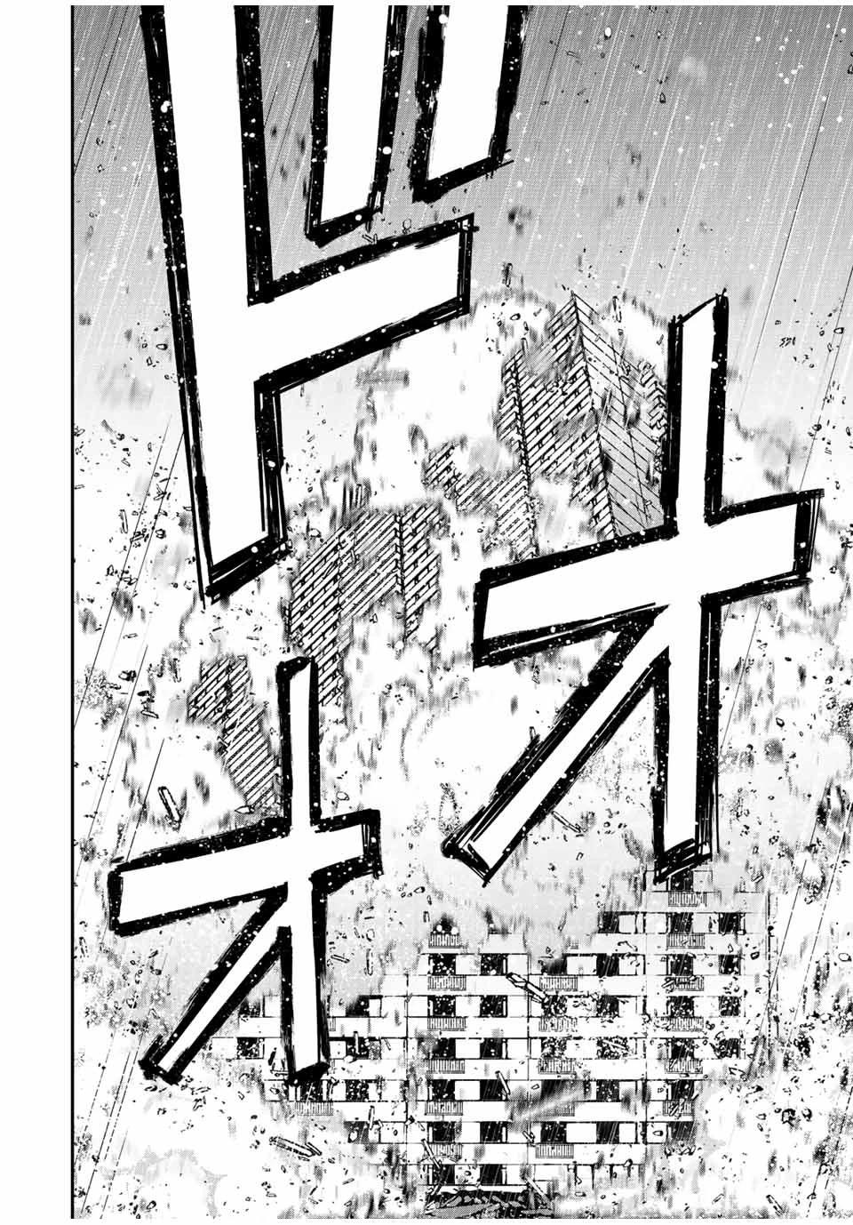 この世界がいずれ滅ぶことを、俺だけが知っている 〜モンスターが現れた世界で、死に戻りレベルアップ〜 第40話 - 14