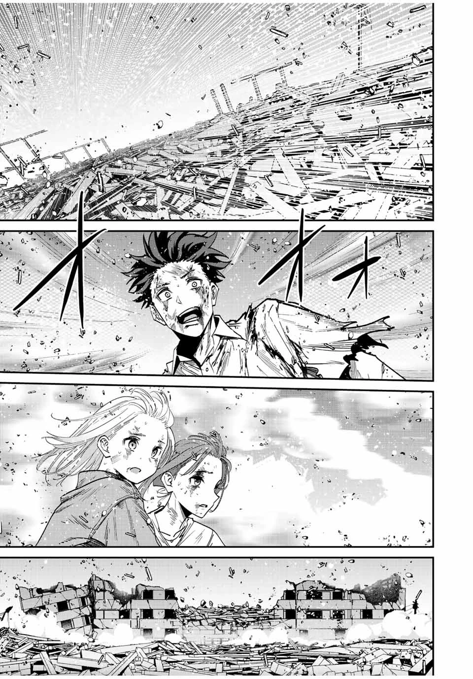 この世界がいずれ滅ぶことを、俺だけが知っている 〜モンスターが現れた世界で、死に戻りレベルアップ〜 第40話 - 15