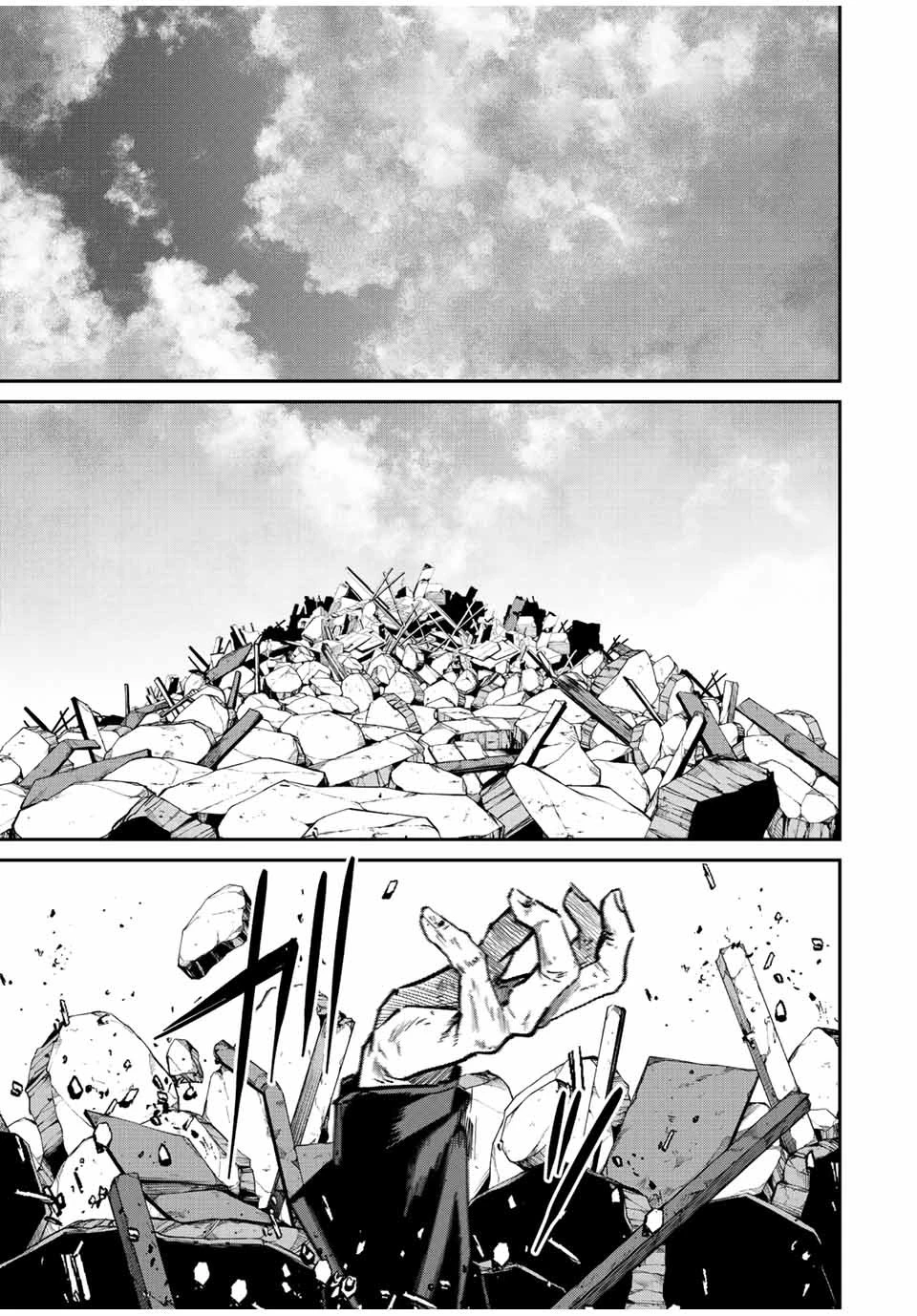 この世界がいずれ滅ぶことを、俺だけが知っている 〜モンスターが現れた世界で、死に戻りレベルアップ〜 第40話 - 19