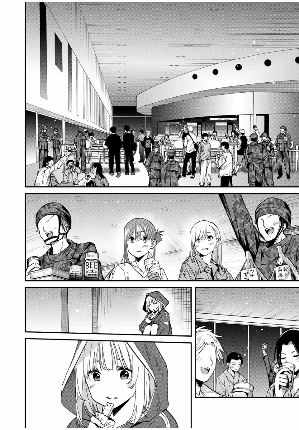 この世界がいずれ滅ぶことを、俺だけが知っている 〜モンスターが現れた世界で、死に戻りレベルアップ〜 第41話 - 6