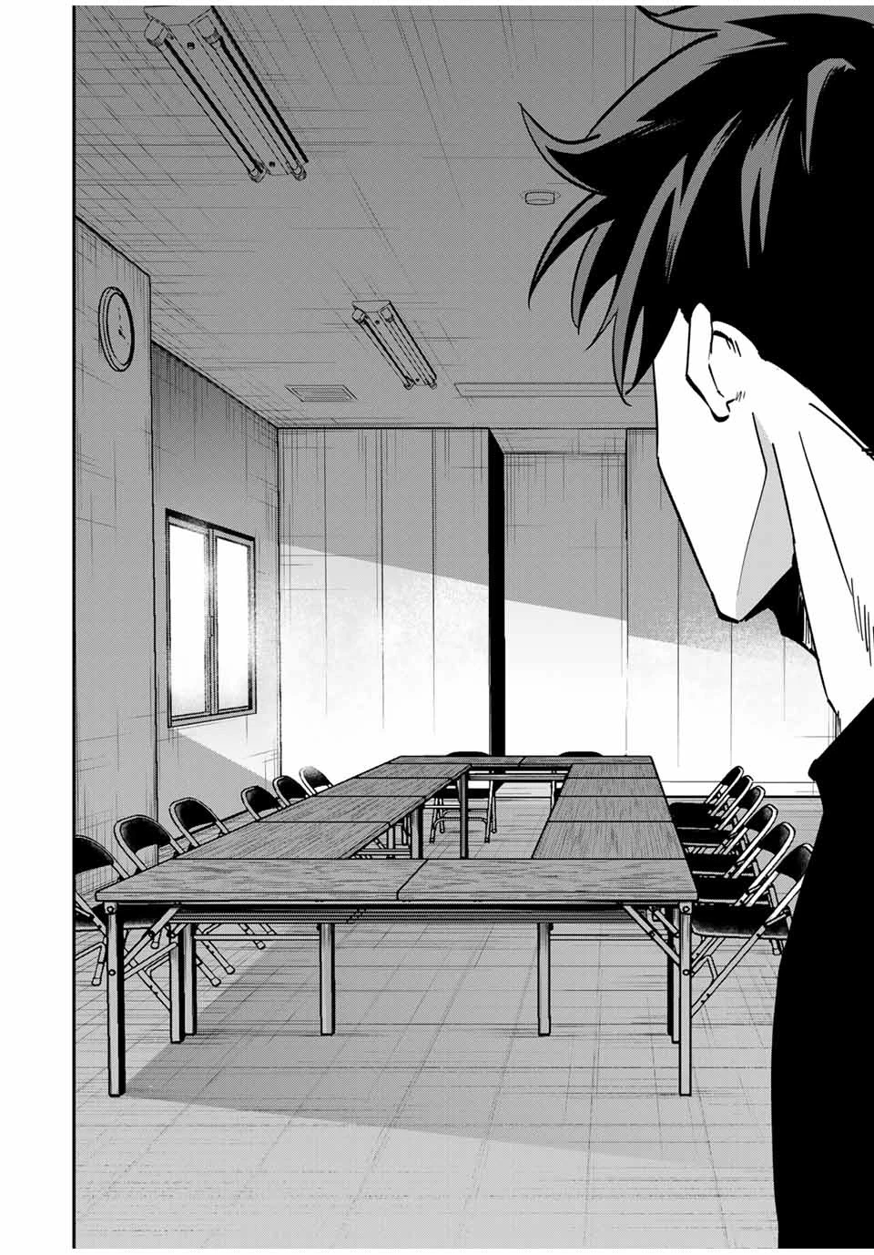 この世界がいずれ滅ぶことを、俺だけが知っている 〜モンスターが現れた世界で、死に戻りレベルアップ〜 第44話 - 18