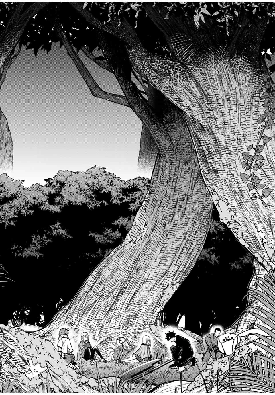 この世界がいずれ滅ぶことを、俺だけが知っている 〜モンスターが現れた世界で、死に戻りレベルアップ〜 第47話 - 2