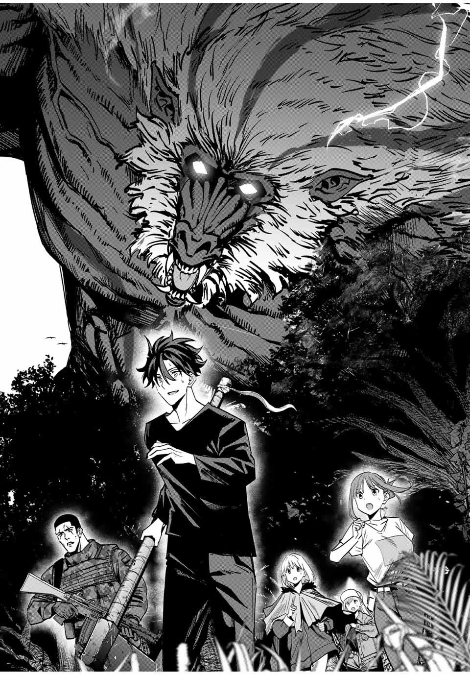 この世界がいずれ滅ぶことを、俺だけが知っている 〜モンスターが現れた世界で、死に戻りレベルアップ〜 第47話 - 10