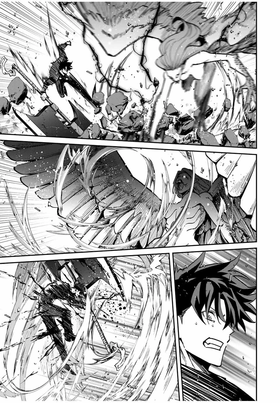 この世界がいずれ滅ぶことを、俺だけが知っている 〜モンスターが現れた世界で、死に戻りレベルアップ〜 第48話 - 9