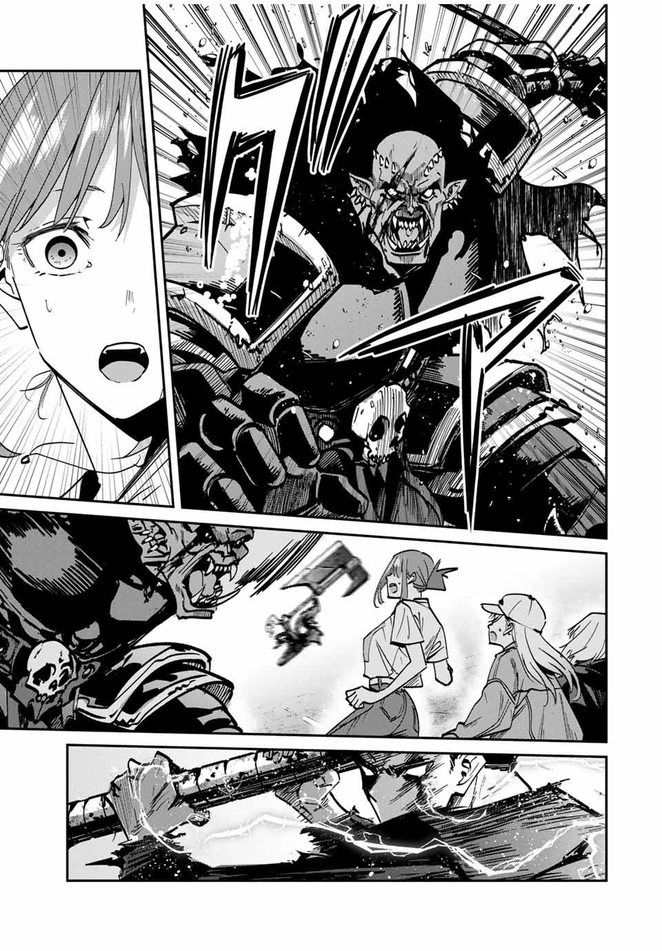 この世界がいずれ滅ぶことを、俺だけが知っている 〜モンスターが現れた世界で、死に戻りレベルアップ〜 第48話 - 19