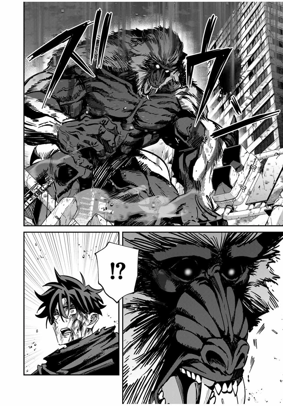 この世界がいずれ滅ぶことを、俺だけが知っている 〜モンスターが現れた世界で、死に戻りレベルアップ〜 第50話 - 14