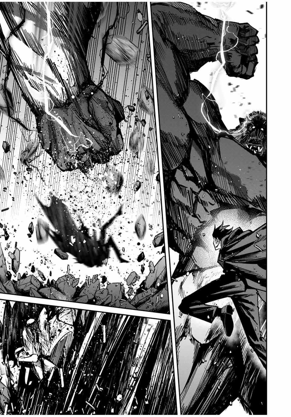 この世界がいずれ滅ぶことを、俺だけが知っている 〜モンスターが現れた世界で、死に戻りレベルアップ〜 第51話 - 7