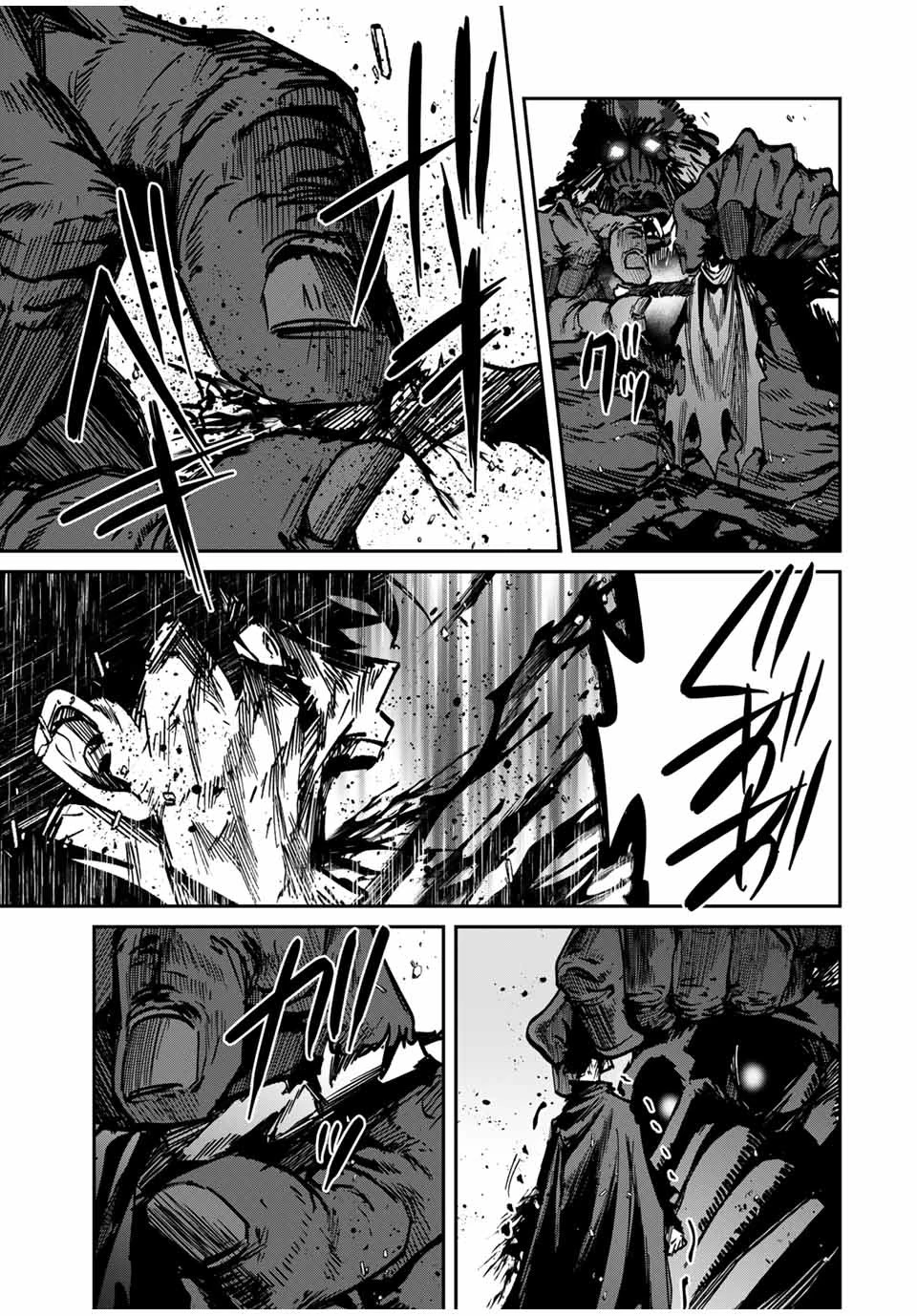 この世界がいずれ滅ぶことを、俺だけが知っている 〜モンスターが現れた世界で、死に戻りレベルアップ〜 第51話 - 11