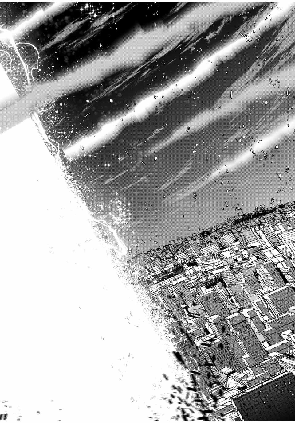 この世界がいずれ滅ぶことを、俺だけが知っている 〜モンスターが現れた世界で、死に戻りレベルアップ〜 第54話 - 16