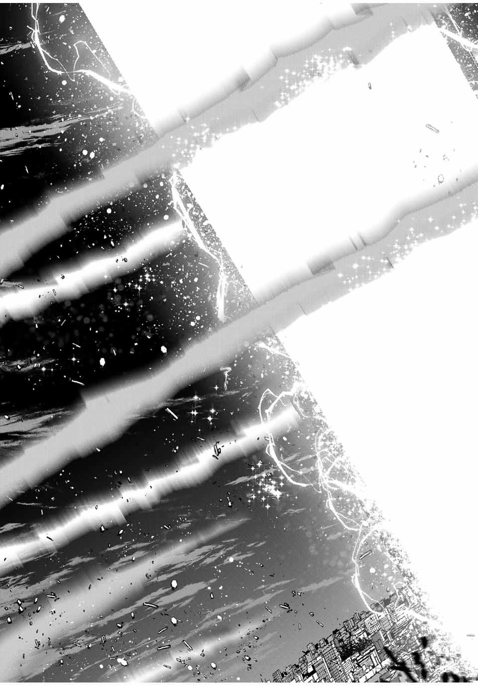 この世界がいずれ滅ぶことを、俺だけが知っている 〜モンスターが現れた世界で、死に戻りレベルアップ〜 第54話 - 17