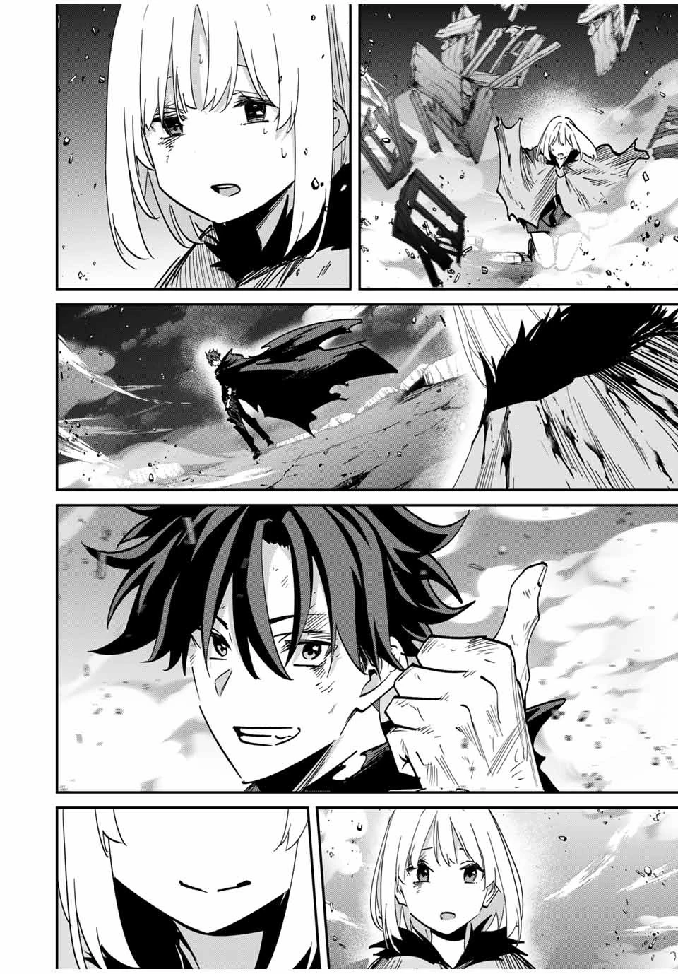 この世界がいずれ滅ぶことを、俺だけが知っている 〜モンスターが現れた世界で、死に戻りレベルアップ〜 第54話 - 20