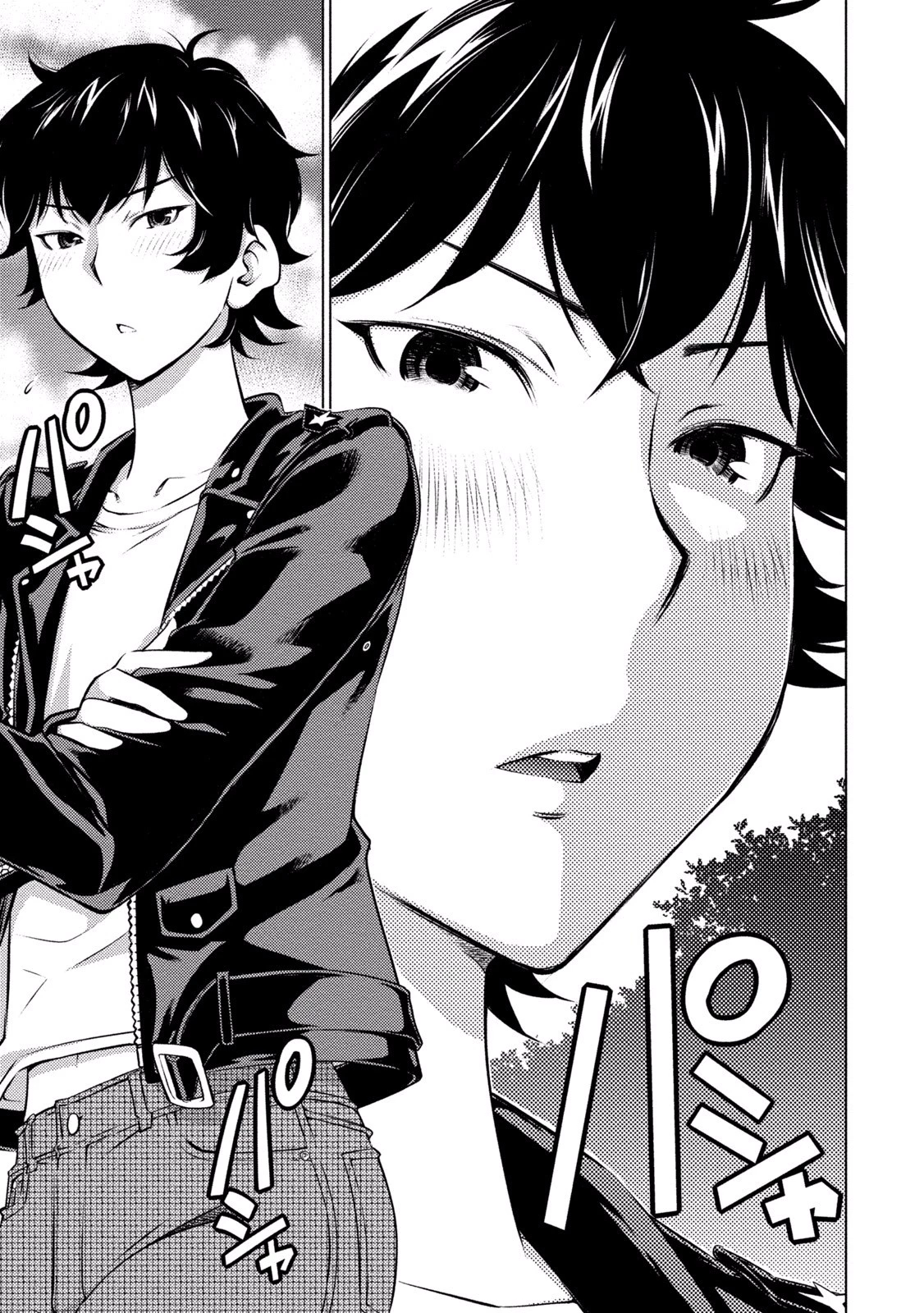 大きい女の子は好きですか? 第19話 - 5