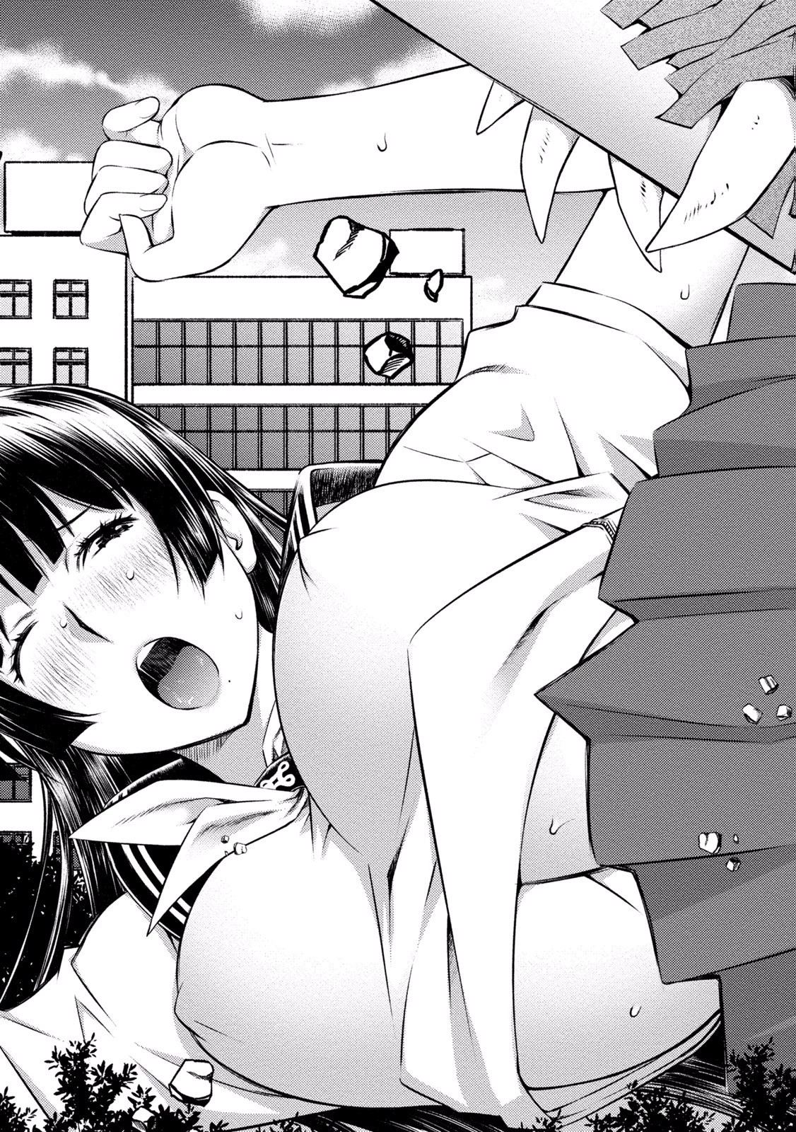 大きい女の子は好きですか? 第21話 - 14