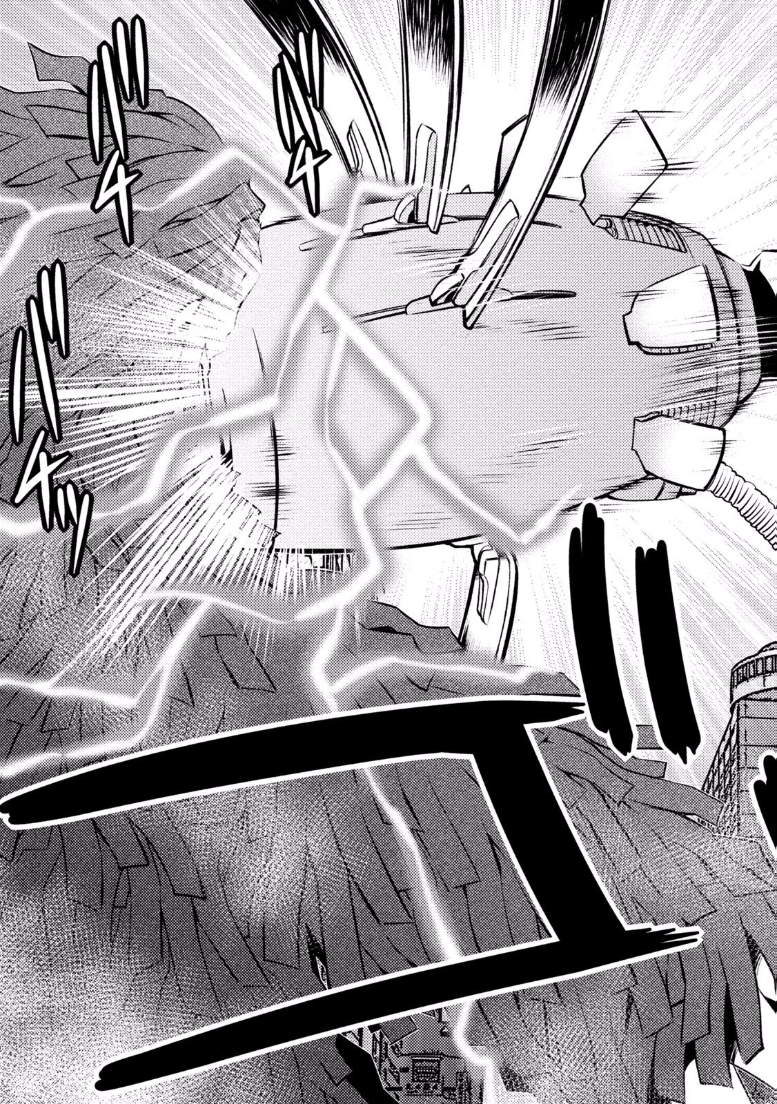 大きい女の子は好きですか? 第22話 - 16