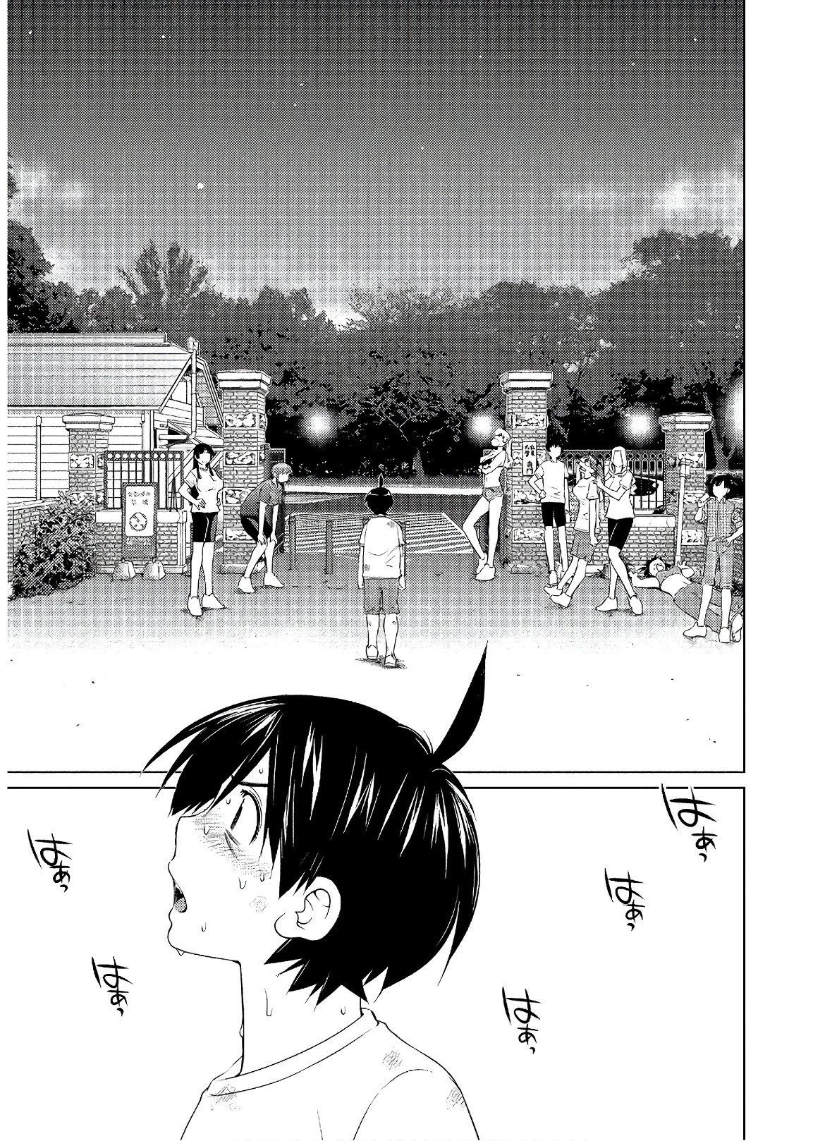 大きい女の子は好きですか? 第52話 - 5