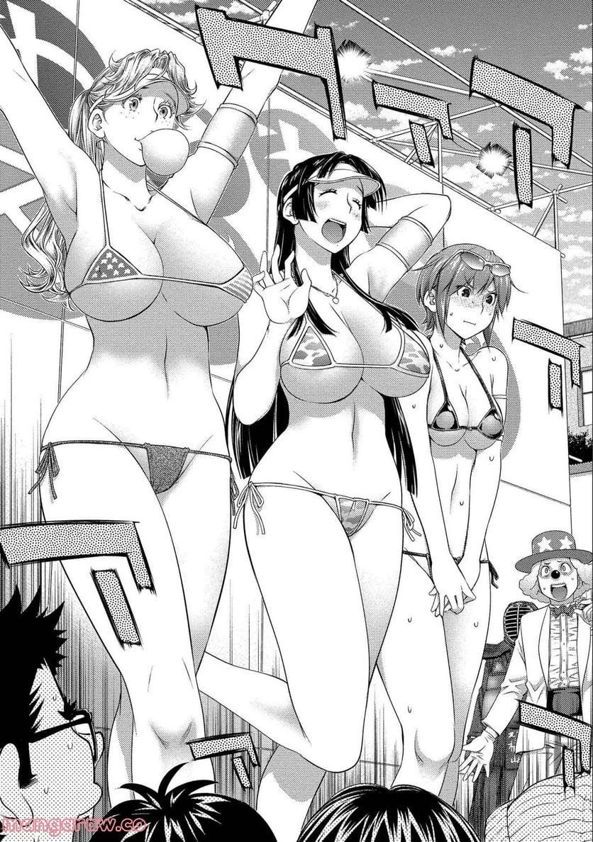 大きい女の子は好きですか? 第60話 - 6