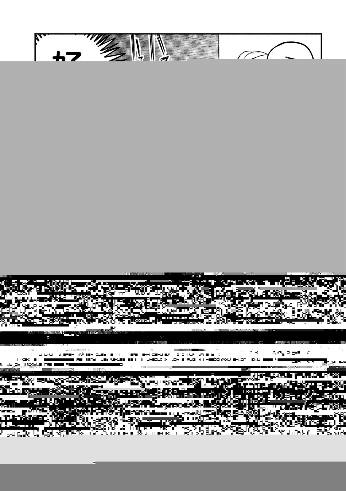 だれでも抱けるキミが好き 第5話 - 6