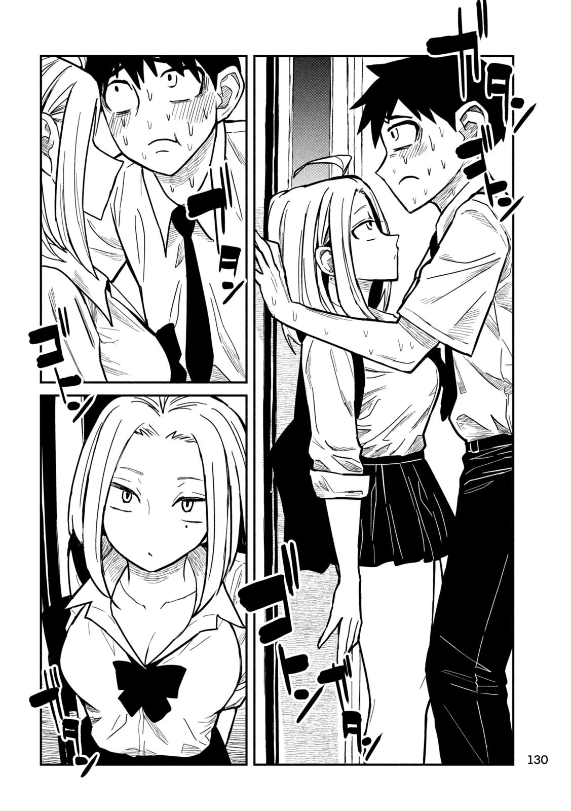 だれでも抱けるキミが好き 第13話 - 11