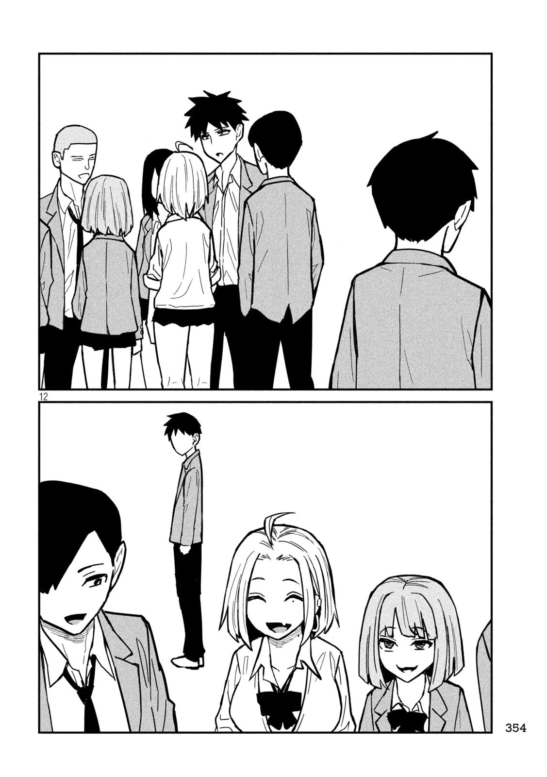 だれでも抱けるキミが好き 第17話 - 12