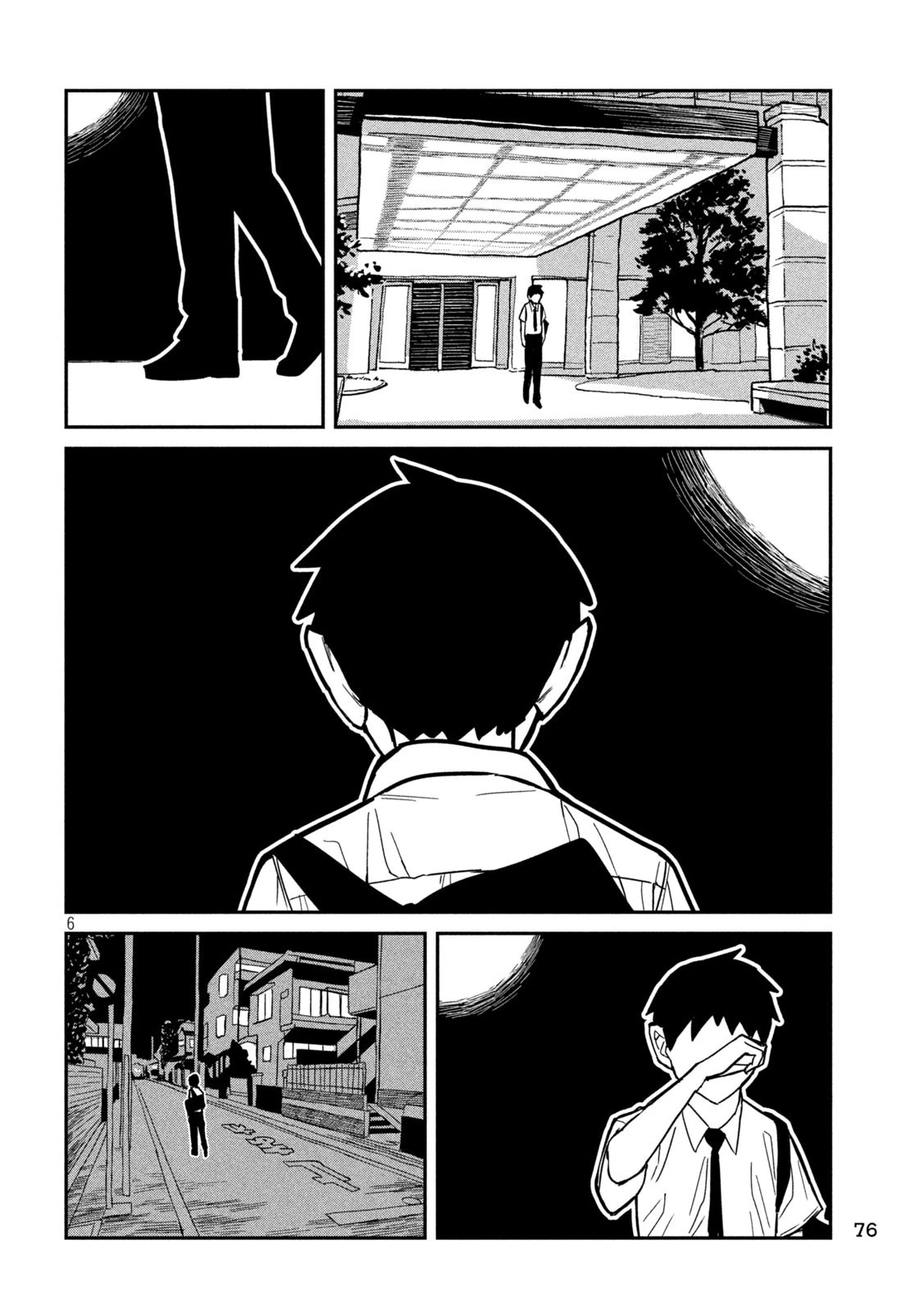 だれでも抱けるキミが好き 第18話 - 6