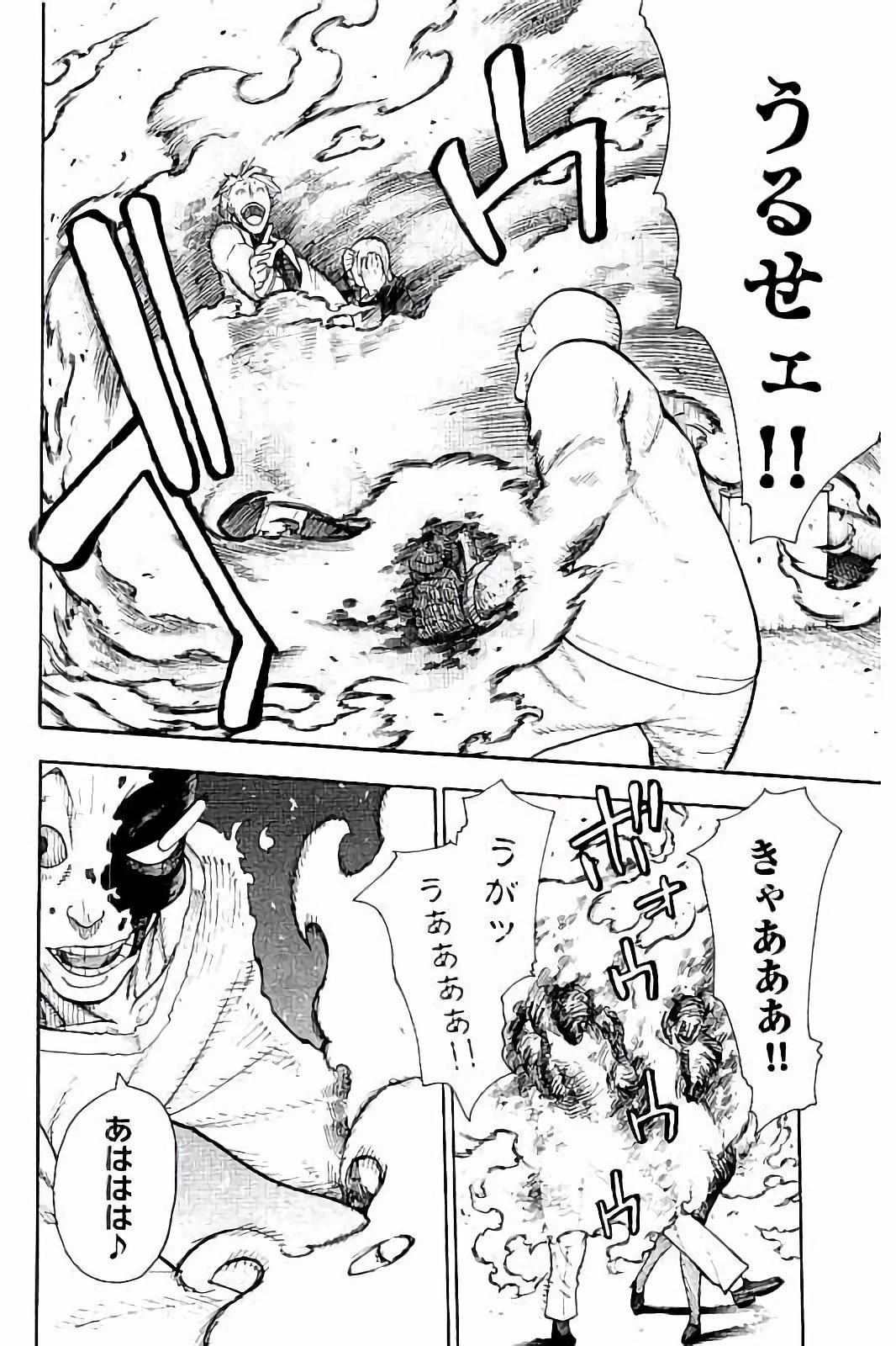 炎炎ノ消防隊 第9話 - 22