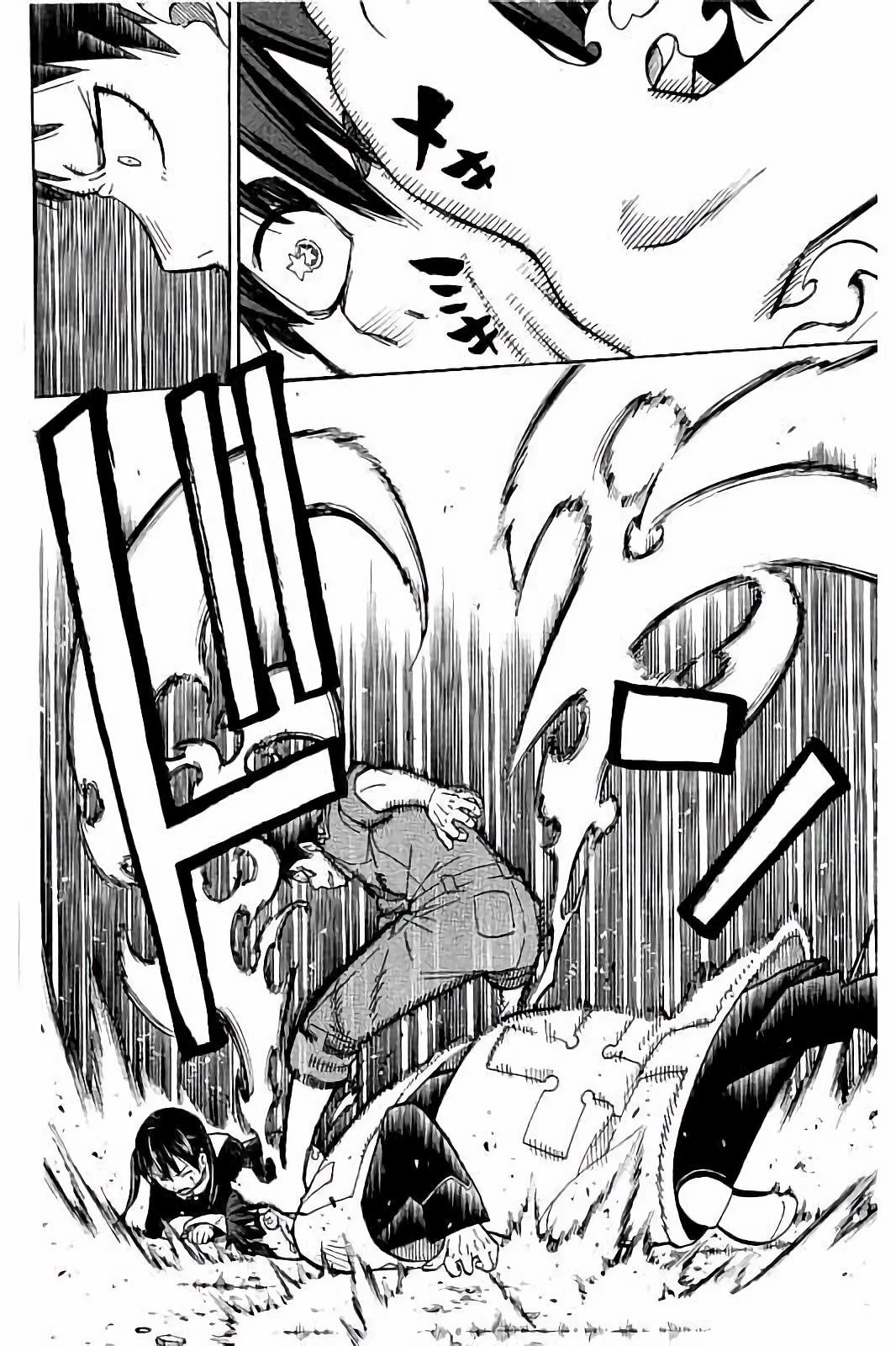 炎炎ノ消防隊 第28話 - 12