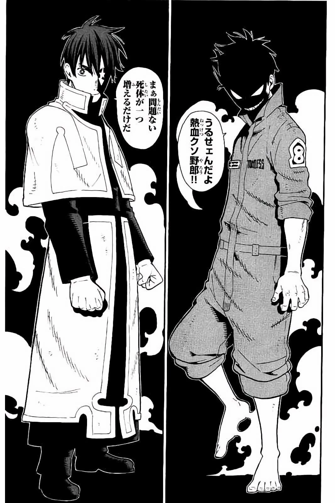 炎炎ノ消防隊 第28話 - 23